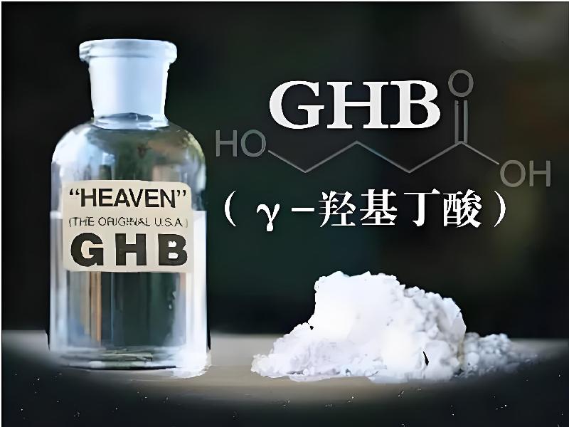 迷香水口服8644-QH型号